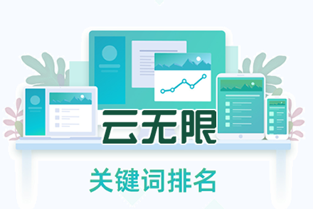 SEO链接交换策略